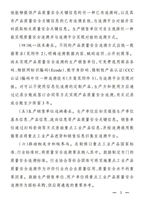 导出图片Wed Oct 23 2024 17_44_05 GMT+0800 (中国标准时间).png
