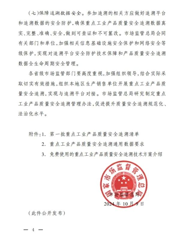 导出图片Wed Oct 23 2024 17_44_07 GMT+0800 (中国标准时间).png