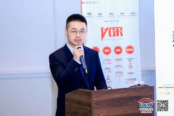 09新浪地产全国主编、优采大数据研究院主编 赵明宇主持论坛.png