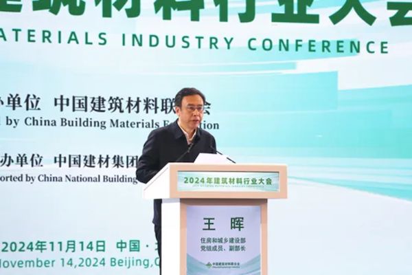 02住房和城乡建设部党组成员、副部长王晖.png