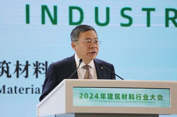 07中国建筑材料联合会党委副书记、常务副会长陈国庆主持会议.png