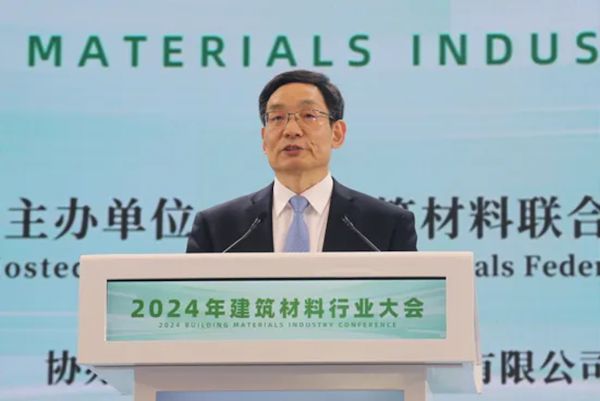 08中国建筑材料联合会执行副会长、中国建材集团有限公司董事长周育先.png