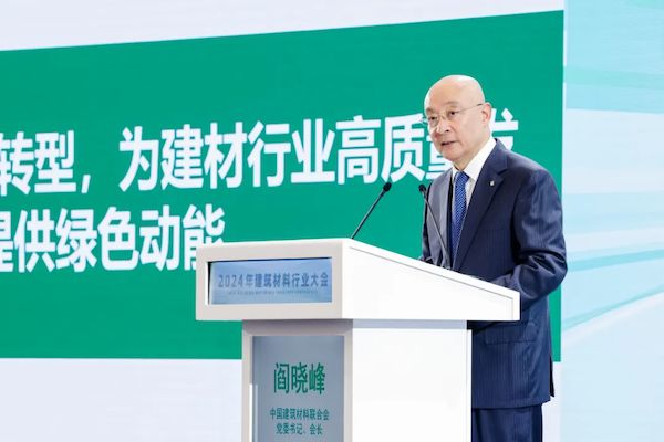 06中国建筑材料联合会党委书记、会长阎晓峰.png